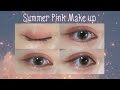⌜MAKE VLOG⌟ZEESEAのパレットを使って色素薄い系夏のピンクメイク＿Make up