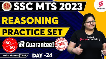 SSC MTS Practice Set 2023 | Reasoning | SSC MTS Reasoning Expected Paper | Paper 24 | By Neha Ma