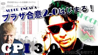 NOBU塾 の配信のサムネイル画像