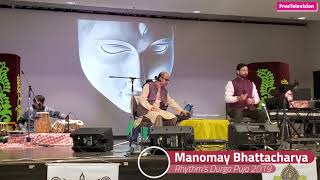 Ore Mon O Udaas Pagol Mon (ওরে মন ও উদাস পাগল মন) by Manomay Bhattacharya