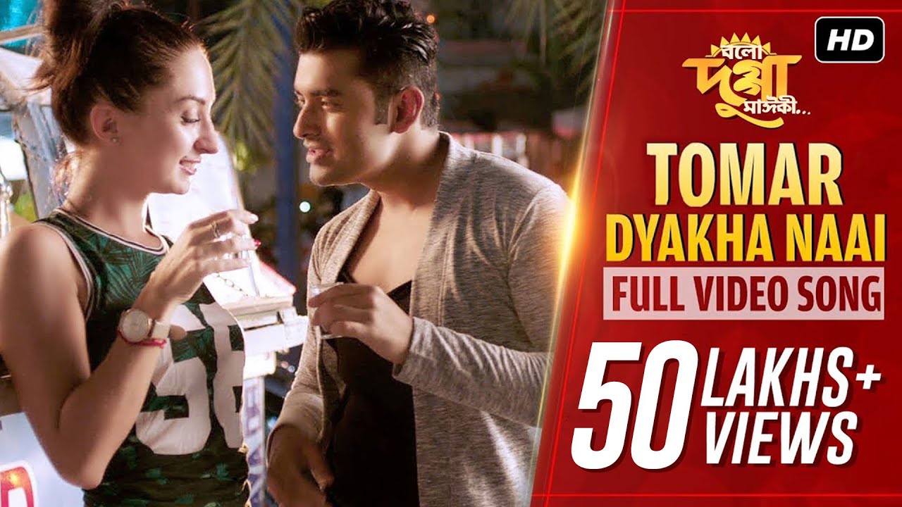 Tomar Dyakha Naai     Arijit Singh  Bolo Dugga Maiki Ankush  Nusrat Arindom  SVF