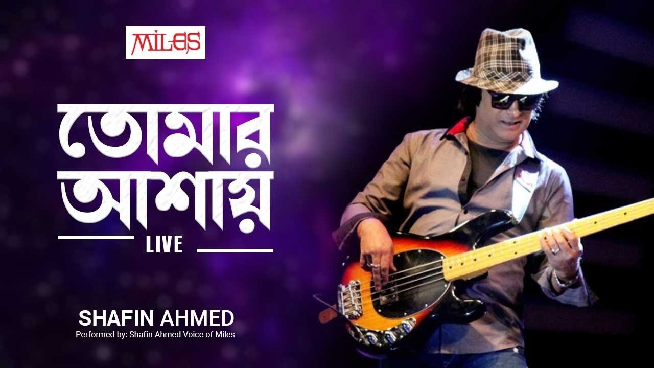 Tomar Ashay  Live     Shafin Ahmed  Bangla 90s Hit Songs by Shafin Ahmed