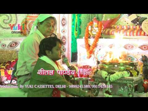       Ankiyon Mein Nami Si Ho Shyam Live Kirtan by Sheetal Pandey 2016 full HD