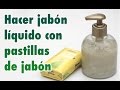 Cómo hacer jabón líquido casero o gel de baño con una pastilla de jabón