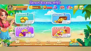 Peru_slots_winning trick _teen patti circle _ 3 patti circle#3patticircle #casinogame #3pattidiamond screenshot 5