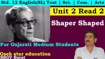 Shaper Shaped - Unit 2 - Read 2 |Std. 12 | English (SL) | Gseb Star Education