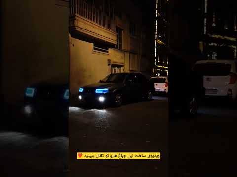 چراغ اسپرت برای سمند ایران خودرو