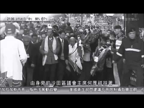 Hong Kong Politician Thug Life #1 麒麟