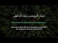 Subhanallahi Wa Bihamdihi Subhanallahil Azeem 33 Times س ب ح ان الل ه و ب ح م د ه Subhanallahi Wa Bihamdihi Subhanallahil Azeem 33 Times س ب ح ان الل ه و ب ح م د ه