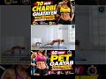 Bina Gym Ke 3 Minute Abs Workout | Ghar Par Fitness Challenge