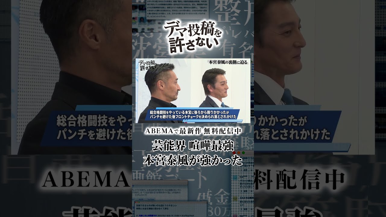 公の場での発言・インタビュー報道記録