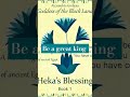 Be a great king #books #ancientegypt #audiobook #booktok #reading  #booktube  #book  #bookish