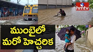 Mumbai Rains Highlights Heavy rainfall lashes Mumbai hmtv