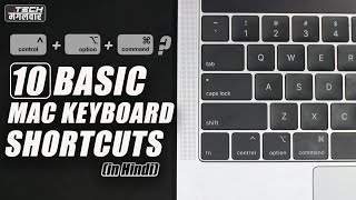 10 Basic Mac Keyboard Shortcuts you must know in Hindi screenshot 3