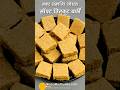 सॉफ्ट तिल‌कुट बर्फी, मकर संक्रान्ति के लिये तिल गुड़ की एनर्जी वाली  मिठाई  #MakarSankranti #Tilkut