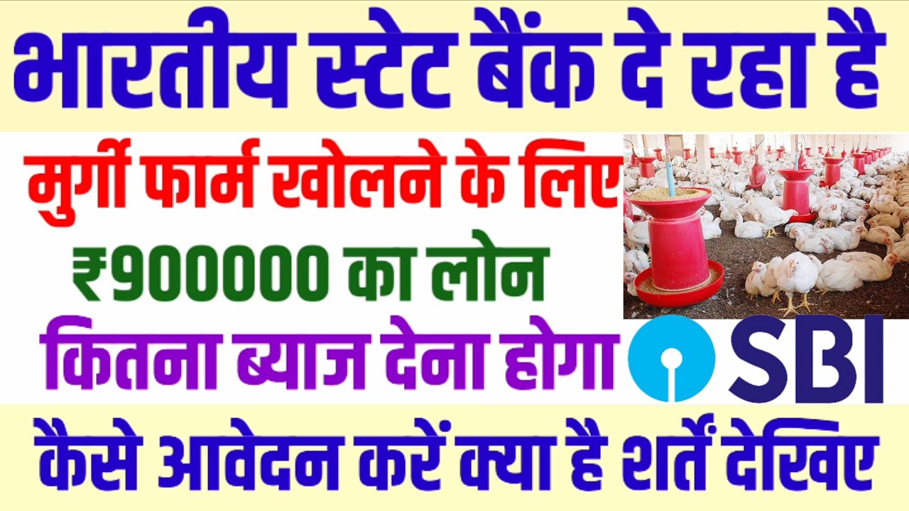 sbi-personal-loan-sbi-loan