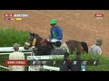 Live hippodrome  meknes   courses du  18042024 