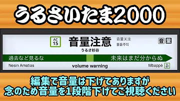 次郎 インフェルノ さん 太鼓