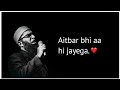 Aitbar Bhi Aa Hi Jayega | Lyrical Lines ❤ Junaid Jamshed | LYRICAL AEYJEY