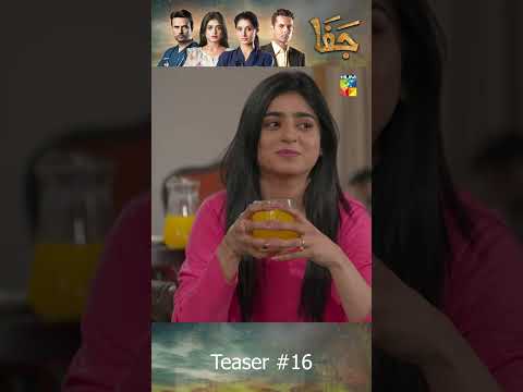 Jafaa - Teaser