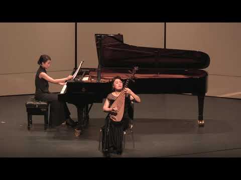 花月演奏會 雲想 花想 琵琶協奏曲琵琶獨奏 張瑩鋼琴 嚴翠珠 Youtube