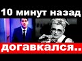 10 минут назад /  догавкался.. /  Верка Сердючка .