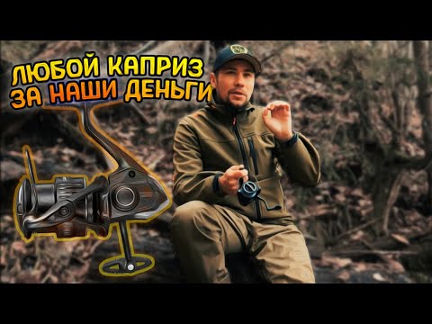 НЕ ОТДАВАЙ КАТУШКУ НА ТО 💨ДЕНЬГИ НА ВЕТЕР?