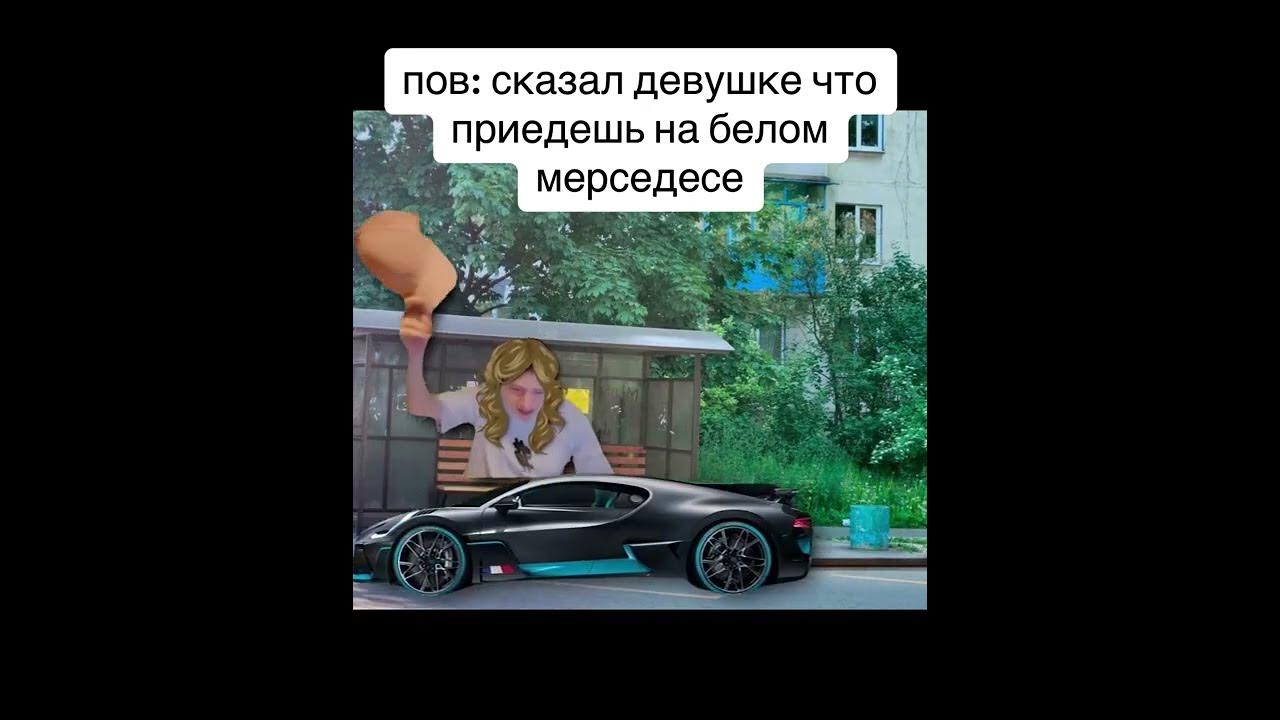 Мелстрой Мем Mellstroy #mellstory #MEME #FYP #Mellstroymeme #mellstroy ...