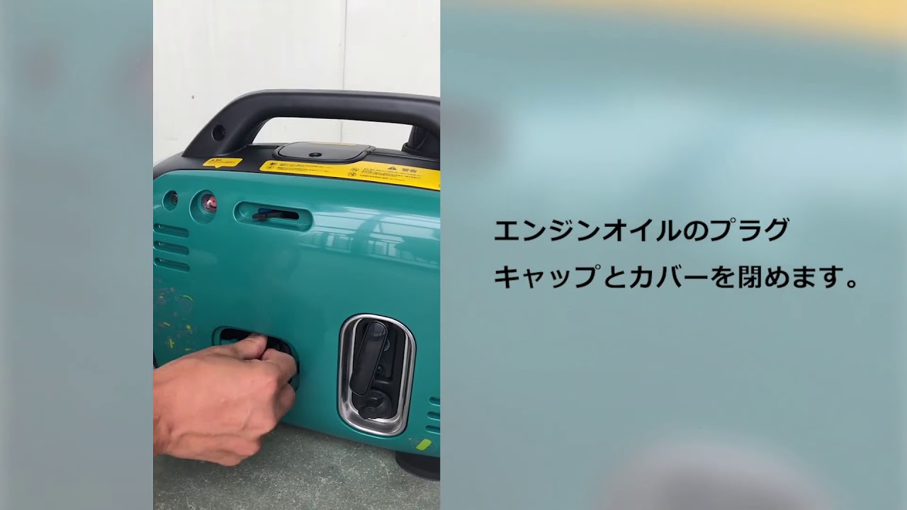 URCERIインバーター発電機 - YouTube URCERIインバーター発電機 - YouTube