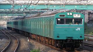 JR常磐線 103系走行音[MT55]（柏-松戸）