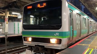 JR東京駅の電車。(15) 2023年11月4日撮影。
