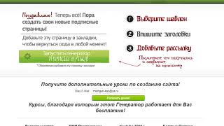 Создать сайт онлайн бесплатно! Создать сайт онлайн бесплатно!