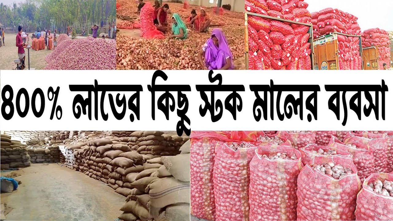 কিভাবে ডিলারিশপ ব্যবসা শুরু করবেন? লাভজনক ডিলারশিপ ব্যবসার আইডিয়া।#ডিলারশিপ #dealership_business