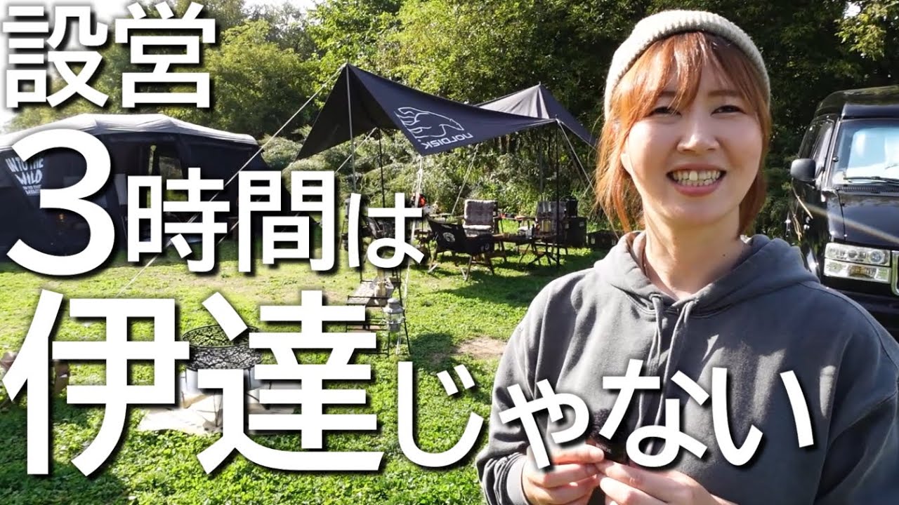 【桁外れ】レイアウトモンスター現る！！【キャンパーさんいらっしゃい❣️】【北海道キャンプ】