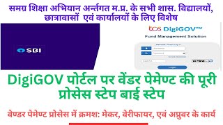 Complete step by step process of vendor payment on the DigiGOV portal. screenshot 4