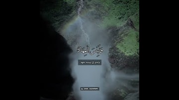 سورة البقرة | القارئ خالد الجليل