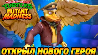 TMNT Mutant Madness 23 ЗАДАЛИ ЖАРУ СУПОСТАТАМ 