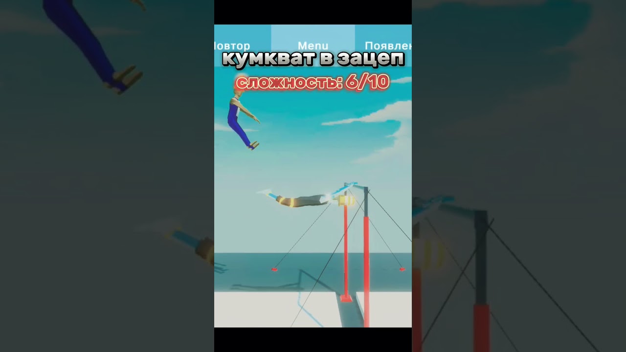 средняя связка для новичков в gym high bar N1 (5,2/10) 