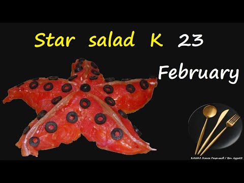 Vidéo: Salade Zvezda Du 23 Février : Recette