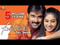 Nava vasantham full movie  tarun akash priyamani ankita  sri balaji