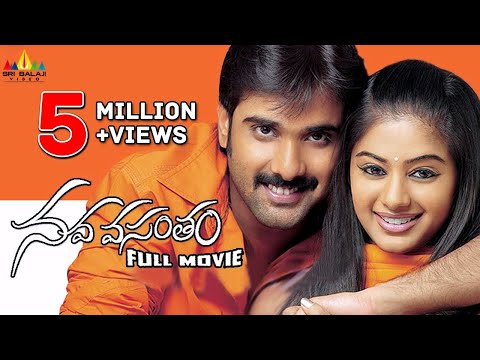 nava-vasantham-full-movie-|-tarun,-akash,-priyamani-|-sri-balaji-video