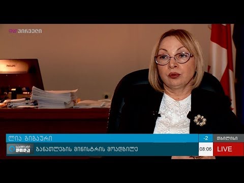 კონტრაქტები სკოლის მოსწავლეებთან