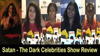 Satan - The Dark Movie Celebrities Show Review | Bigg Boss FJ,  Kani, Kemy, Praveen, Subi, Diwakar