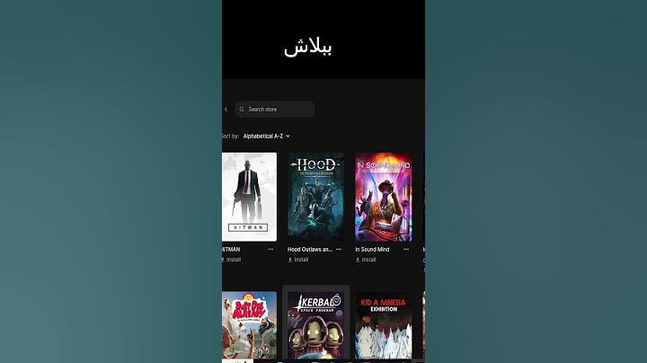 كم تساوي الالعاب المجانية من متجر ابيك؟
