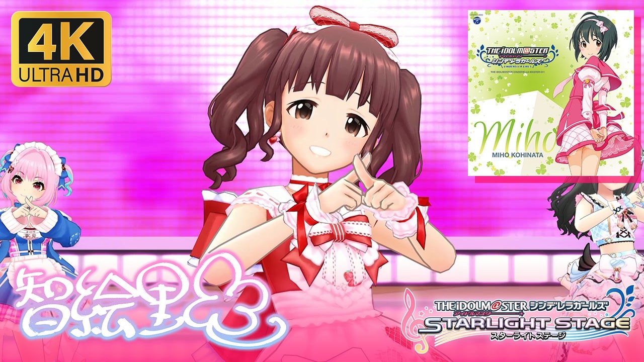 Deresute 4k Mv Naked Romance Chieri Ssr 8 Youtube 