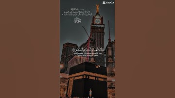 تلاوة خاشعة للقارئ ناصر القطامي | سورة الشورى |{52-53}| #القرآن_الكريم