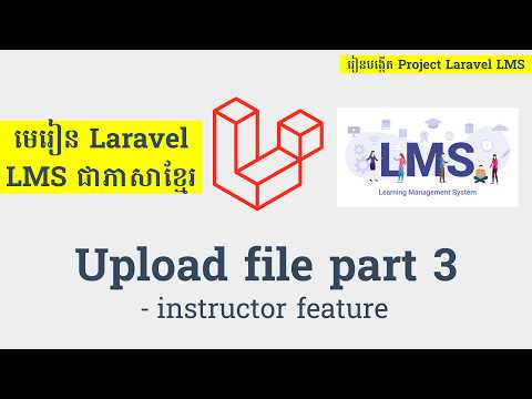 រៀន Laravel - Upload file part 3 - Instructor feature - laravel khmer lms