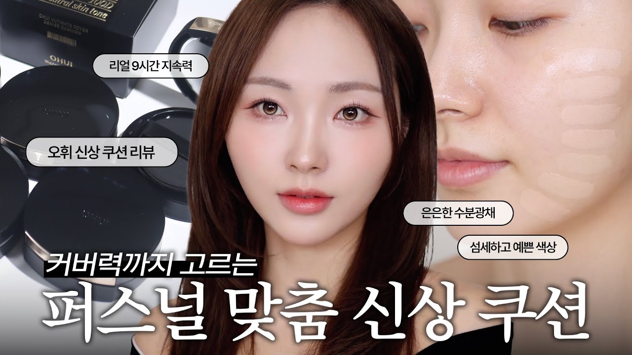 YouTube thumbnail, 미닝 Minning