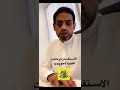 تقرير معلومات عن جورجيا