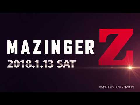 mazinger-z-la-película-2018---trailer